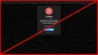 Era Media - Отзыв!