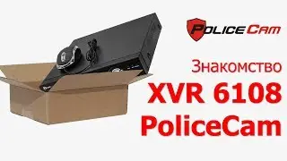 Видеорегистратор 8 каналов XVR-6108 PoliceCam Распаковка и характеристики
