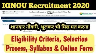 Ignou Recruitment 2020: Eligibility Criteria, Selection Process, Syllabus: How to Fill Online Form