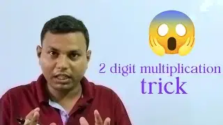 2 digit multiplication trick | short trick | The solution mathematics classes