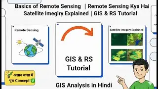Basics of Remote Sensing | Remote Sensing Kya Hai | Satellite Imagery Explained | GIS & RS Tutorial