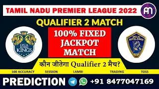 TNPL 2022 Lyca Kovai Kings vs Nellai Royal Kings | LKK vs NRK Qualifier 2 Match, Pitch Report