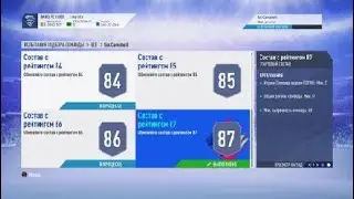 FIFA 19 SBC Sol Campbell pack opening