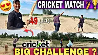 BIG CRICKET MATCH CHALLENGE 🏏🔥🏆 || (FIRE BATTING) || Manpur V/S Lakhanpur || Kon Jeetega 🔥❤️