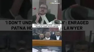 Judge: I don&rsquo;t understand Hindi | Patna High Court