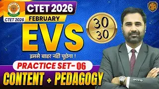CTET FEB 2026 EVS Class | Complete CTET EVS | Complete EVS Pedagogy | CTET EVS By Kapil Sir #ctet