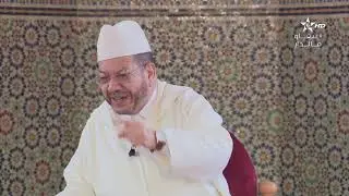 ان لكل علم  كيقما كان له منهج محدد │الشيخ مصطفى بنحمزة