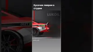 Drift Craft (Instagram stories от 5.04.21)