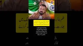 Sanjay Dutt&rsquo;s Bold Claim: Film Will Prove India Shot Down 5 Pakistani Jets!
