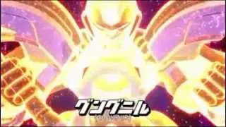 Attack Function Gungnir