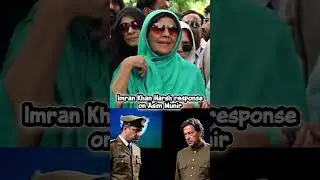 Imran Khan vs Asim Munir #pti #adiyalajail #ptiofficial #imrankhan #ik #aleemakhan #asimmunir #army