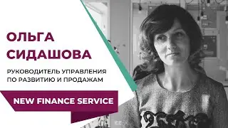 Ольга Сидашова. Отзыв о курсе 