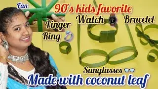 90's kids favorite coconut leaf crafts -watch⌚️ finger Ring💍bracelet, sunglasses & windmill/fan