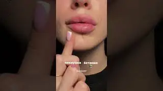 Ботанша vs пикмушка🎀 Крем с витамином С на вб WW114398 озон 1871534521