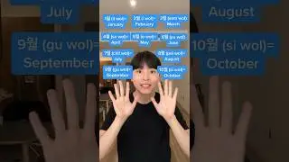 How to read Months in Korean🤩 #koreanlanguage