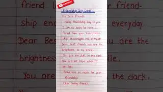 Friendship Day Card Writing | Friendship Day Card 2025 #shorts #friendshipday #friendshipdaycards