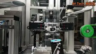 M-tech solution for engine valve inpsection