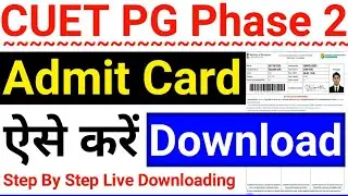 CUCET PG Admit Card Kaise Download Kare || CUCET PG Admit Card 2022 Phase 2 || CUCET PG 2022