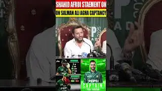 Shahid Afridi Reaction on Salman Ali Agha Captaincy