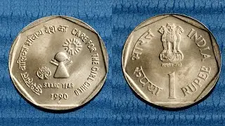 🇮🇳 SAARC Year: Care for the Girl Child 1₹ Indian Commemorative Coin