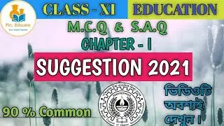 Class - XI// Education(2021) , 1st Chapter S.A.Q & M.C.Q suggestion//WBCHSE.