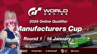 【GT7 グランツーリスモ】ワールドシリーズ 2026 オンライン予選 マニュファクチャラーズカップ Rd.2【Vtuber つくねレーシング】