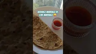 Arrange marriage VS Love marriage 😜 #roti #ytshorts #paratha #food #recipe #cooking #comedy #funny