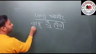 #shorts#tricksi #SSCGD#bank#bpsc#bssc#navy by SUDHIR sir#motivation #study #quiz