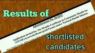 Shortlisted candidates of CHO bihar