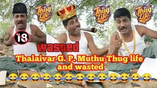 THALAIVAR G. P. MUTHU THUG LIFE AND WASTED MOMENTS | THUG LIFE | WASTED | GP MUTHU | SIPPI MUTHU |