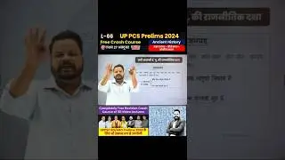 #history #tricks #decodeexam #uppscpre2024 #roaro2023 #uppsc2024 #dicodeexam #uppcs #uppscexam