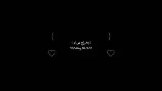 Mera Ishq Bhi Tu #blacksreenstatus