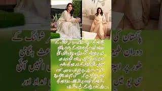 Saba Qamar Rushed to ICU During Shooting | What Really Happened?#sabaqamar