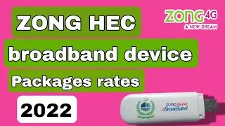Zong HEC package code 2021|zong broadband HEC packages code 2021|zong hec sim package