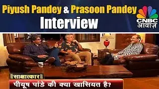 Piyush Pandey & Prasoon Pandey to be Awarded Lion of St. Mark | साक्षात्कार | CNBC Awaaz