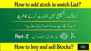 best trading app in pakistan I How to trade in Ktrade app? I How to buy & sell stocks? @UstaadTech