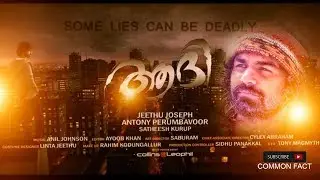 Aadhi malayalam movie // Rollce Royce scene//