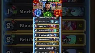 Список колоды Рыцаря Смерти с радужным усилением от ручного хода из BFU - #hearthstonedecks #hear...