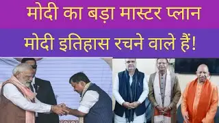 Nitin Naveen Appointed As National Working President Of BJP|Saurabh Singh|Saurabhrajputspeaking|