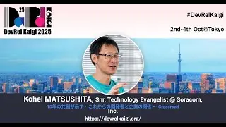【DevRelKaigi 2025】 10年の共創が示す、これからの開発者と企業の関係 ～ Crossroad（松下 享平さん@株式会社ソラコム）