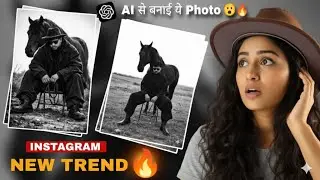 Instagram New Trending Ai photo editing | horse ai photo prompt | Aura farm photo editing tutorial