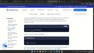 Step 1 &mdash; Installing BIND on DNS Servers