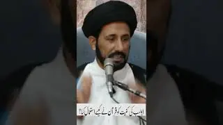 ابو لہب کی کنیت کو قرآن نے کیسے استعمال کیا؟