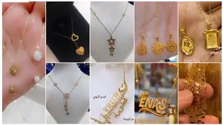 أجمل سلاسل ذهب خفيفه تبدأ من 2 جرام لحد 5 جرام بس مش معقول حاجة خطيره جدا ❤️