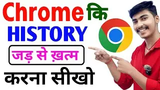 Chrome Google history permanently delete | Google history kaise delete kare | Chrome History Delete 