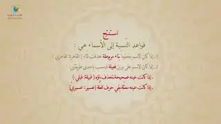 47 النسبة  عربي10