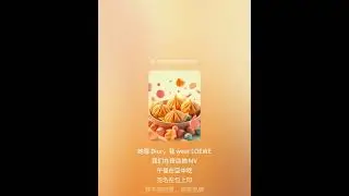 Gucci 饺子》 Gucci Dumplings