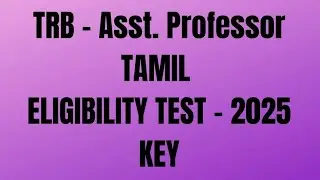 TRB - Asst. Professor Tamil eligibility test 2025 KEY// #youtube #tamil
