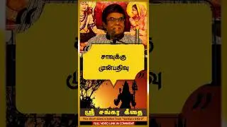 Advance booking for death #shorts