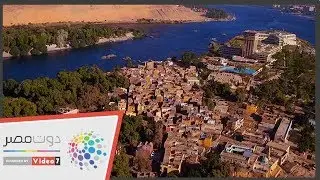 دوت مصر | شوف مصر من فوق.. الطبيعة الخلابة فى أسوان بتقنية كاميرا درون